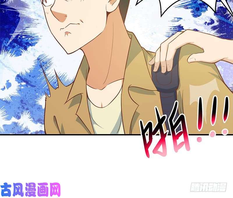 修仙归来在校园第79话 春心萌动