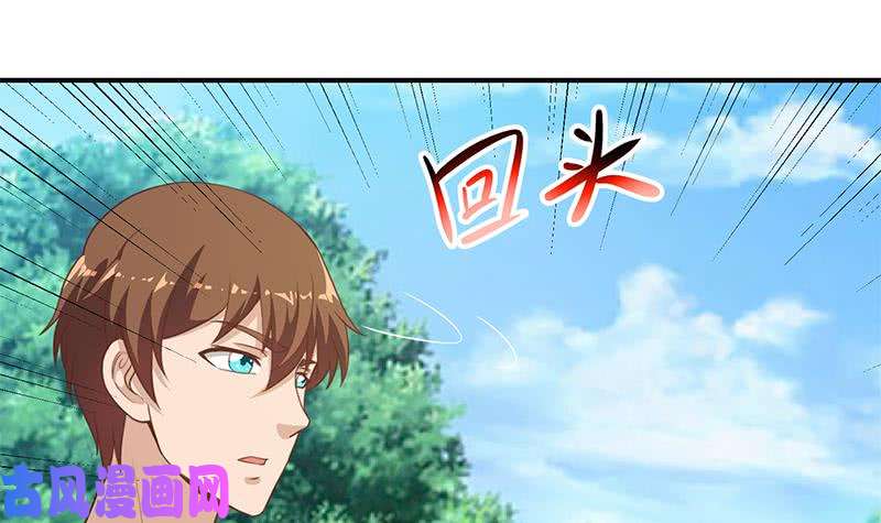 修仙归来在校园第79话 春心萌动