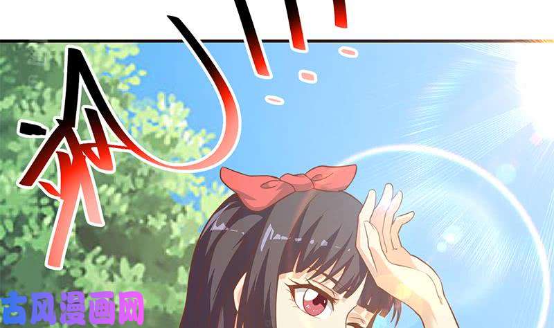 修仙归来在校园第79话 春心萌动