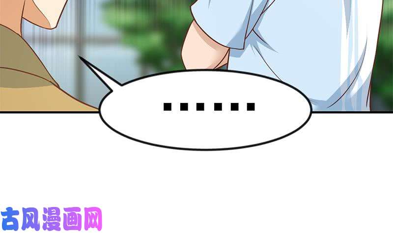 修仙归来在校园第79话 春心萌动