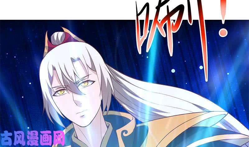 修仙归来在校园第79话 春心萌动