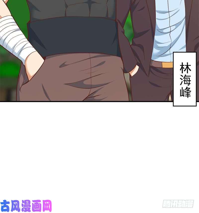 修仙归来在校园第80话 一语点破道缘