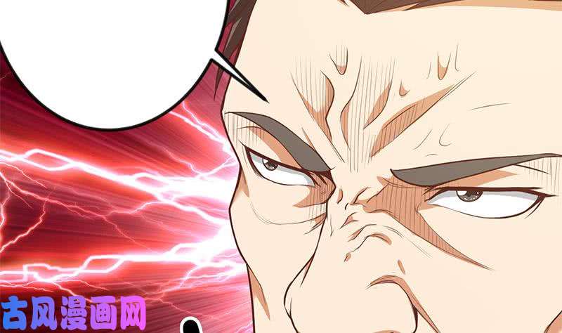 修仙归来在校园第81话 装逼反被吊打！