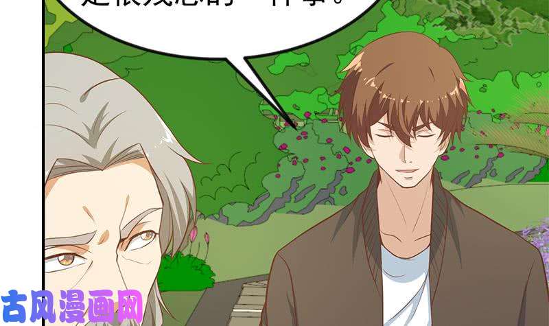 修仙归来在校园第81话 装逼反被吊打！