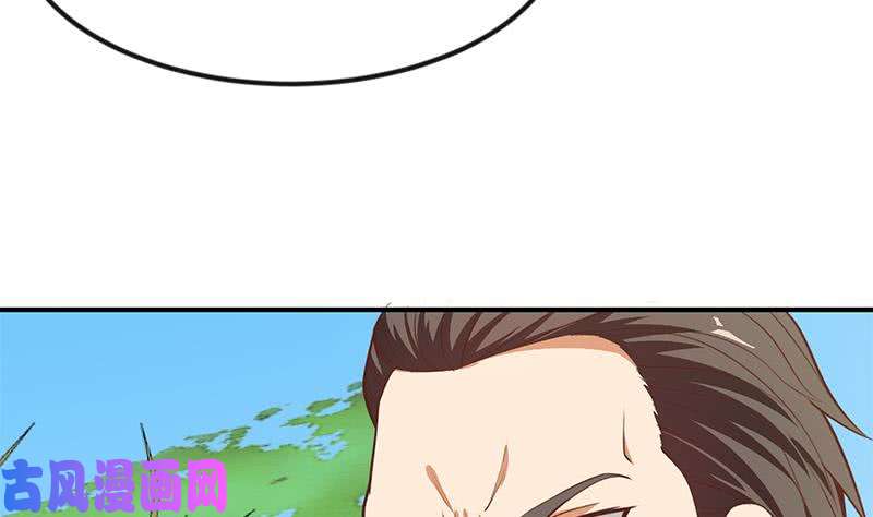 修仙归来在校园第82话 竟然要收楚毅为徒？？