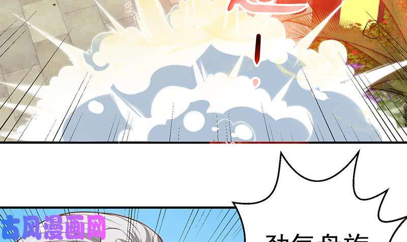 修仙归来在校园第82话 竟然要收楚毅为徒？？