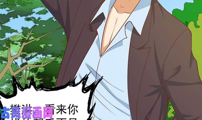 修仙归来在校园第82话 竟然要收楚毅为徒？？