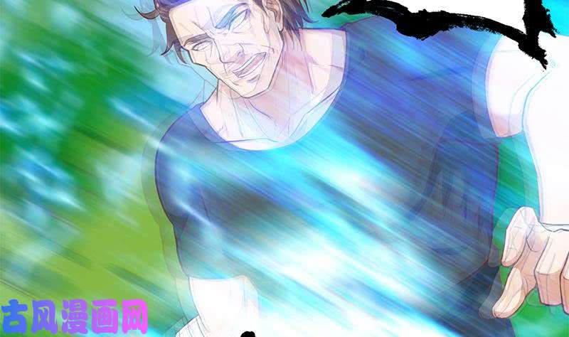 修仙归来在校园第83话 你真的敢动我么？