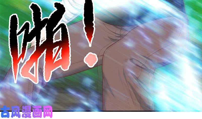 修仙归来在校园第83话 你真的敢动我么？