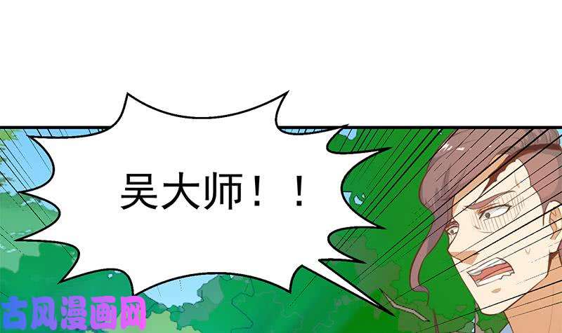 修仙归来在校园第83话 你真的敢动我么？