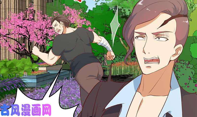 修仙归来在校园第84话 烧的连灰都不剩！