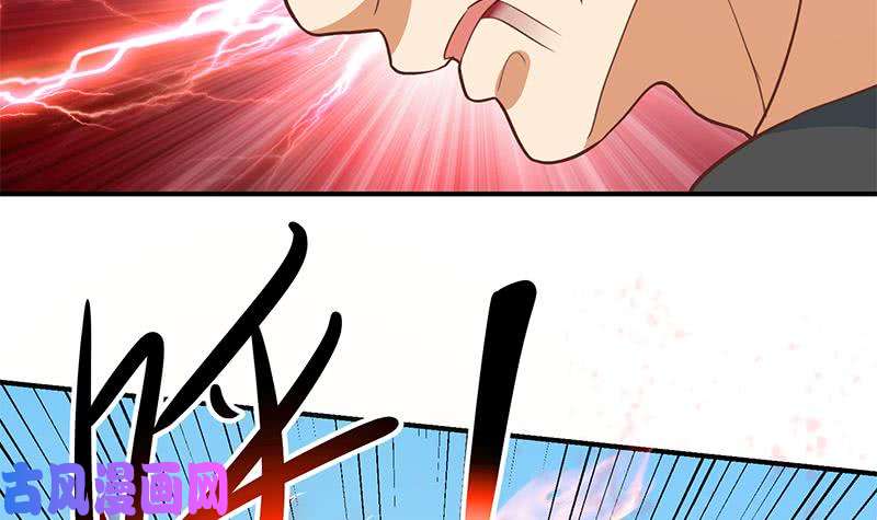 修仙归来在校园第84话 烧的连灰都不剩！