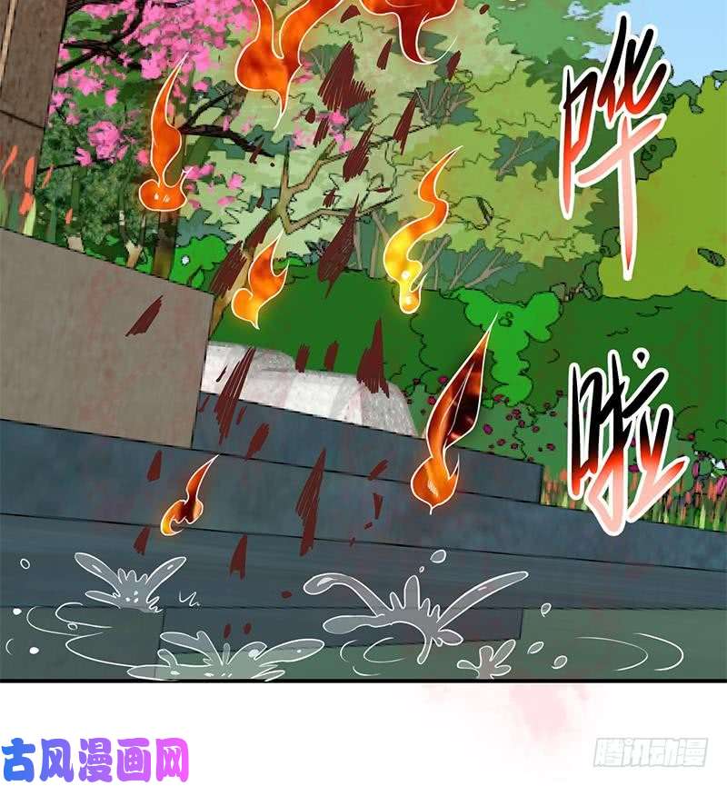 修仙归来在校园第84话 烧的连灰都不剩！