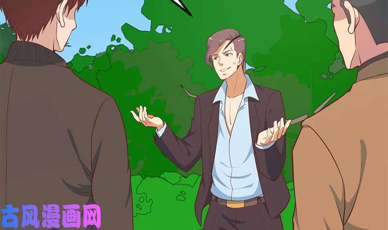 修仙归来在校园第84话 烧的连灰都不剩！