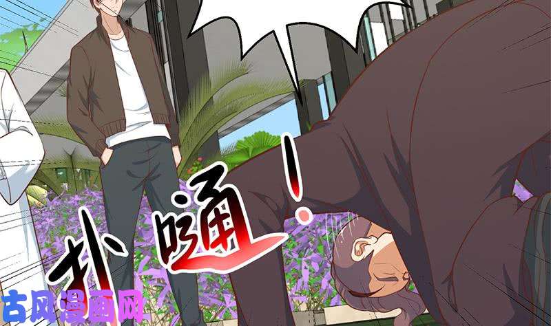 修仙归来在校园第84话 烧的连灰都不剩！