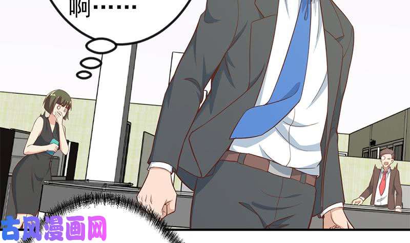 修仙归来在校园第85话 爸爸被人打了