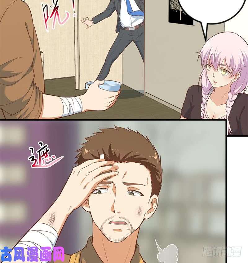 修仙归来在校园第85话 爸爸被人打了