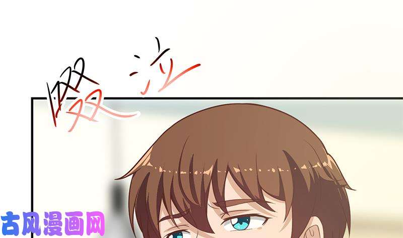 修仙归来在校园第85话 爸爸被人打了