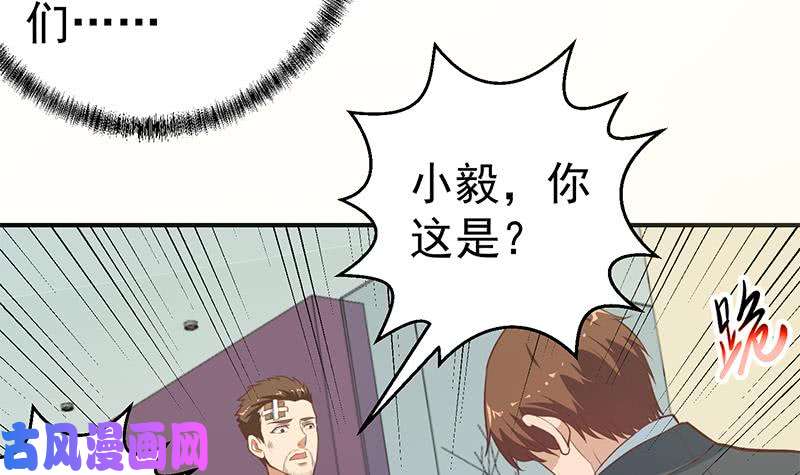 修仙归来在校园第85话 爸爸被人打了