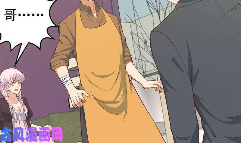 修仙归来在校园第85话 爸爸被人打了