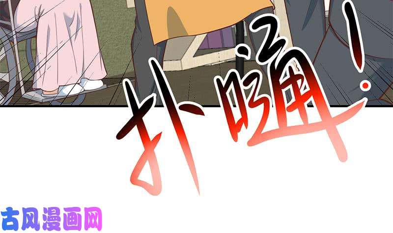 修仙归来在校园第85话 爸爸被人打了