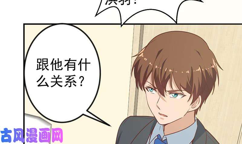 修仙归来在校园第85话 爸爸被人打了