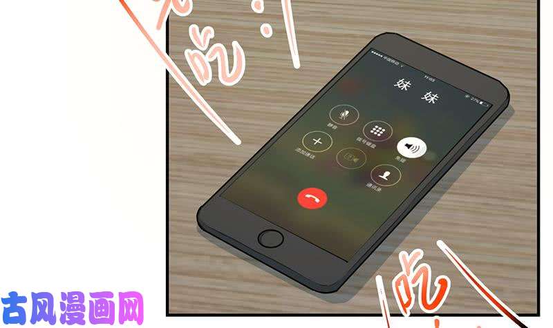 修仙归来在校园第85话 爸爸被人打了