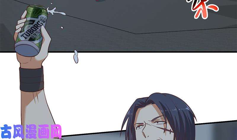 修仙归来在校园第86话 毫不留情！