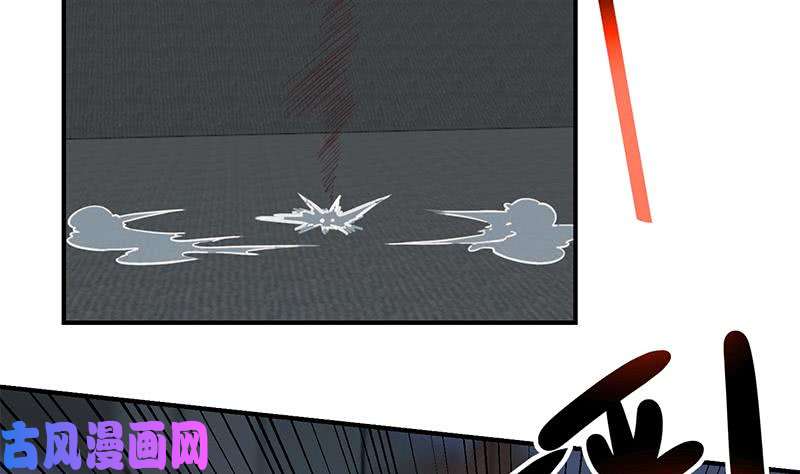 修仙归来在校园第86话 毫不留情！