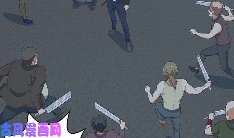 修仙归来在校园第87话 一个都别想跑！