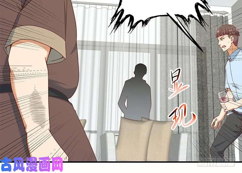 修仙归来在校园第88话 城里的人真会玩！