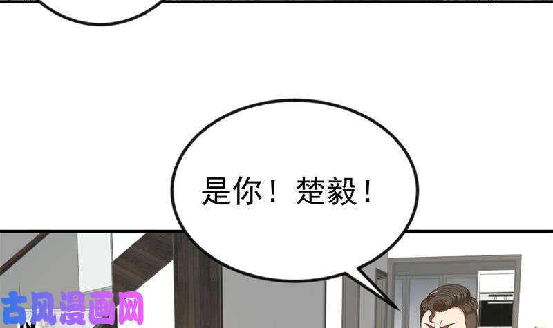 修仙归来在校园第88话 城里的人真会玩！