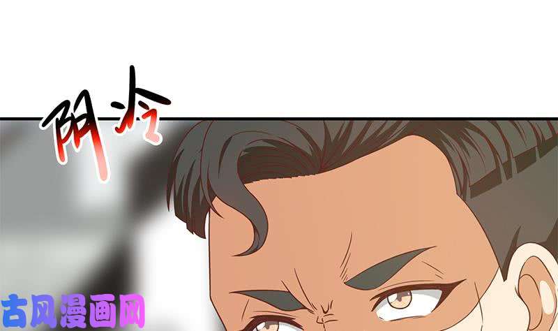 修仙归来在校园第88话 城里的人真会玩！