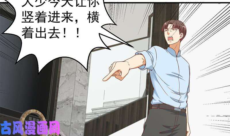 修仙归来在校园第88话 城里的人真会玩！