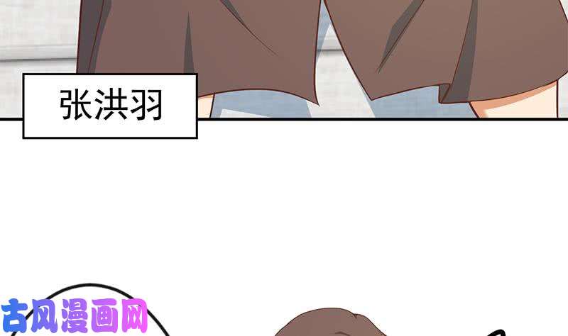 修仙归来在校园第88话 城里的人真会玩！