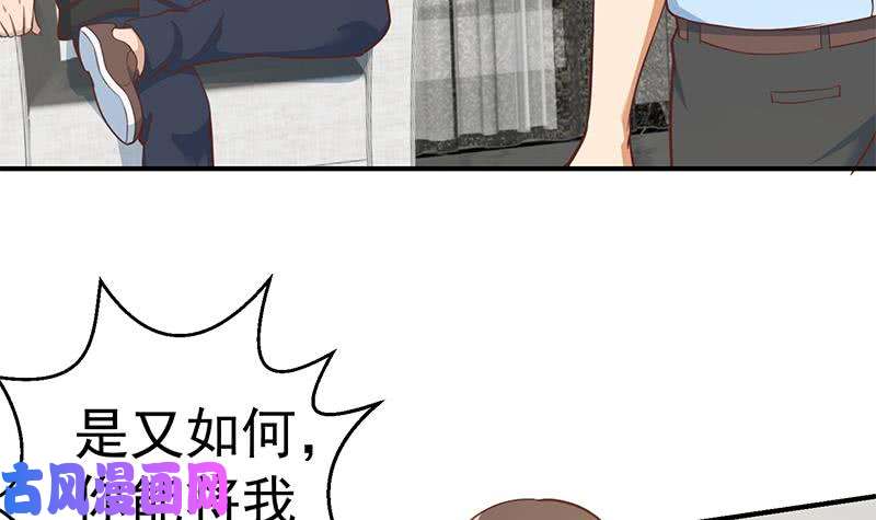 修仙归来在校园第89话 一条腿一百万