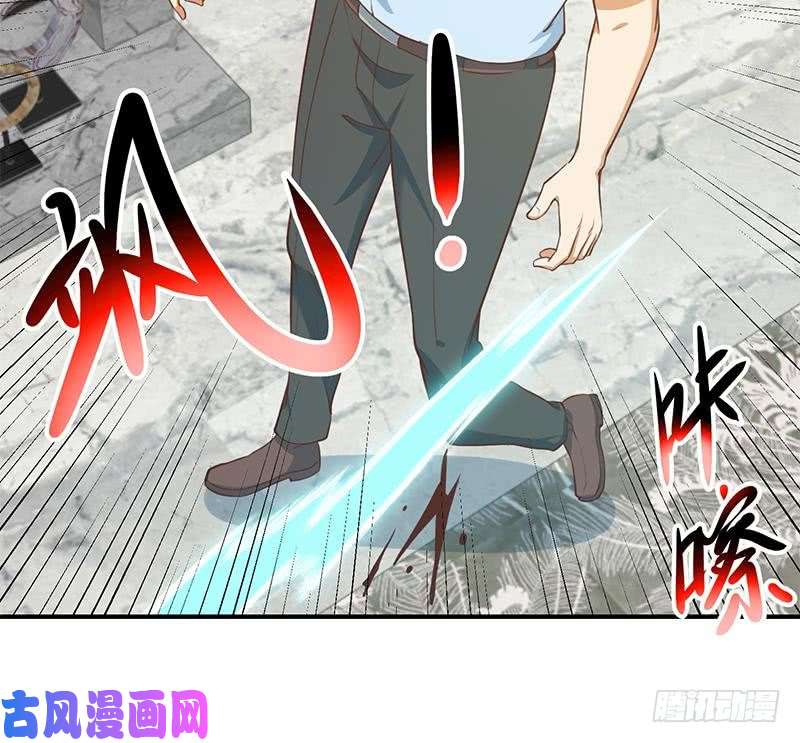 修仙归来在校园第89话 一条腿一百万