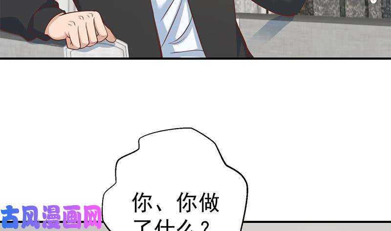 修仙归来在校园第89话 一条腿一百万