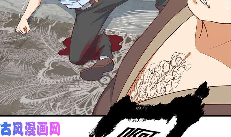 修仙归来在校园第89话 一条腿一百万