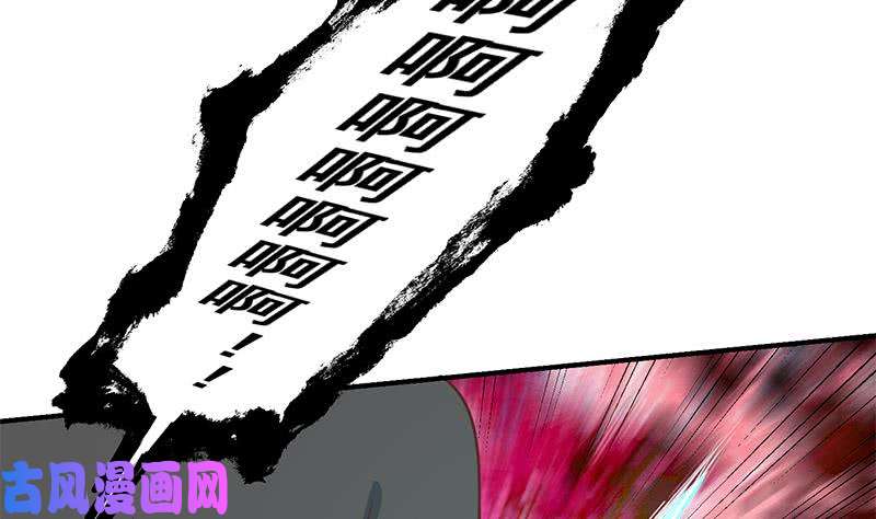 修仙归来在校园第89话 一条腿一百万