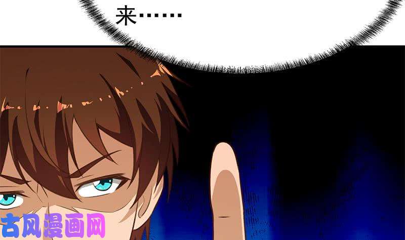 修仙归来在校园第90话 楚毅在线闯祸？