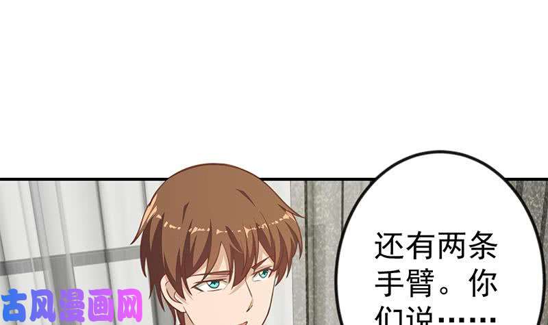 修仙归来在校园第90话 楚毅在线闯祸？