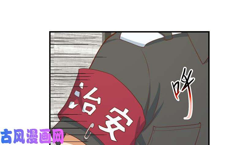 修仙归来在校园第90话 楚毅在线闯祸？