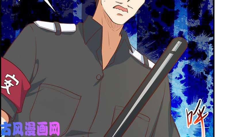 修仙归来在校园第90话 楚毅在线闯祸？