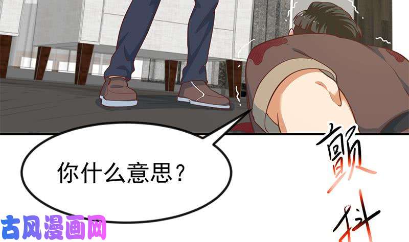 修仙归来在校园第90话 楚毅在线闯祸？