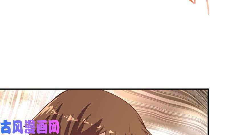 修仙归来在校园第90话 楚毅在线闯祸？