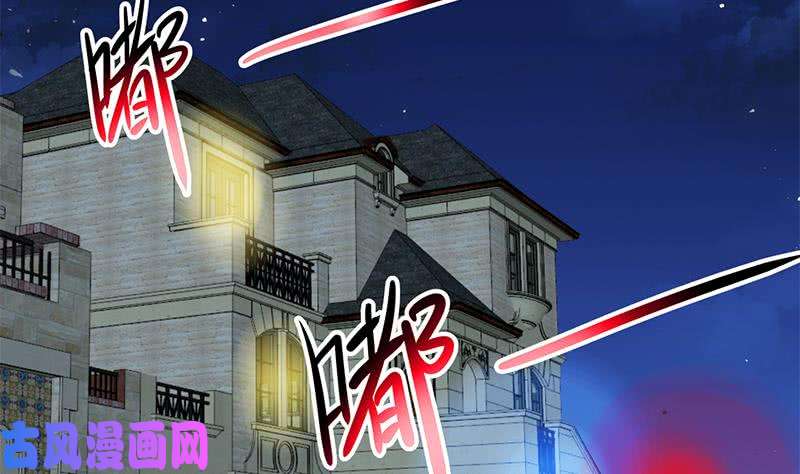 修仙归来在校园第90话 楚毅在线闯祸？