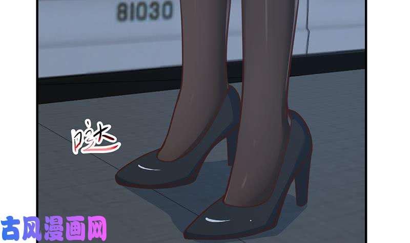 修仙归来在校园第90话 楚毅在线闯祸？