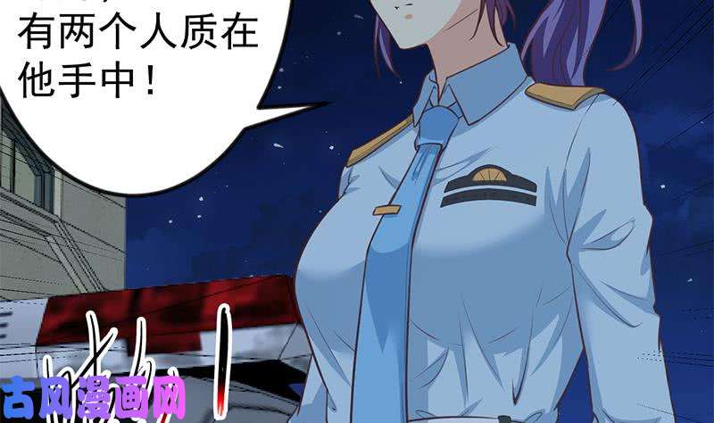 修仙归来在校园第90话 楚毅在线闯祸？