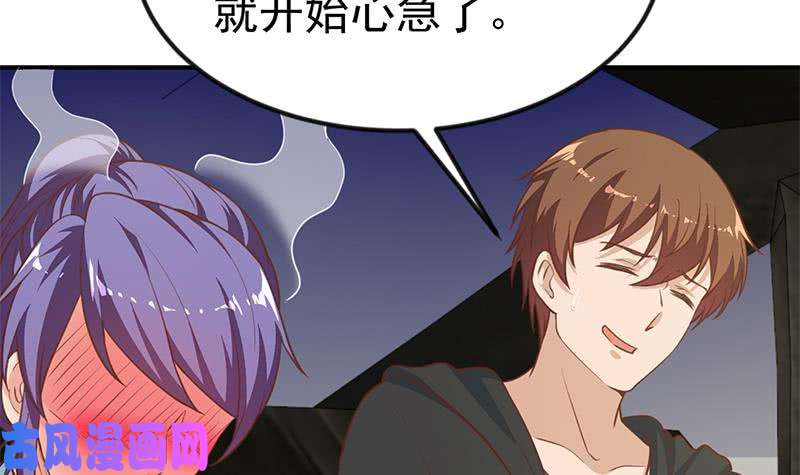 修仙归来在校园第91话 被带上警车了！